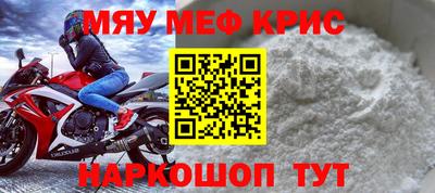 прущий лед Анжеро-Судженск