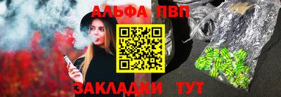 бутик Анапа