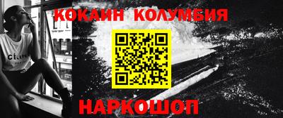 прущий лед Анжеро-Судженск