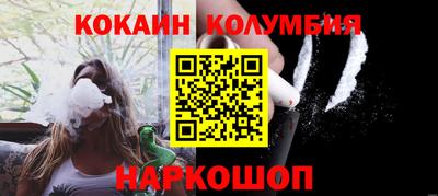 бутик Анапа