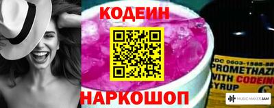 бутик Анапа