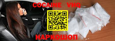 прущий лед Анжеро-Судженск