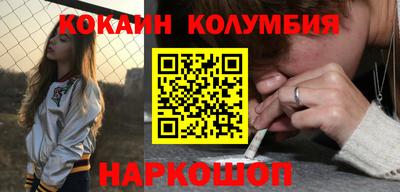прущий лед Анжеро-Судженск