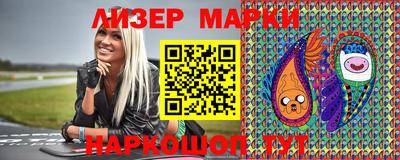 бутик Анапа