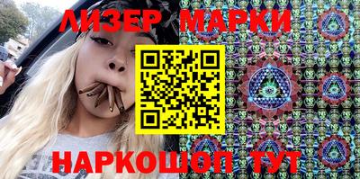 прущий лед Анжеро-Судженск