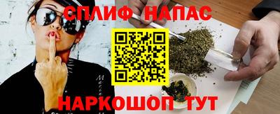 бутик Анапа