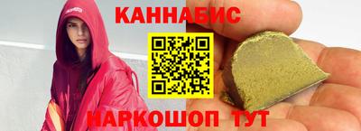 бутик Анапа