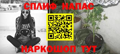 прущий лед Анжеро-Судженск