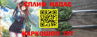 меф Ангарск