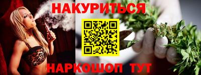 бутик Анапа