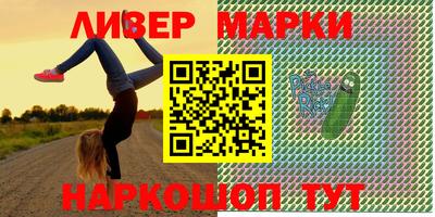 меф Ангарск