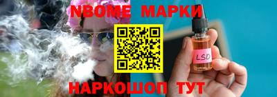 меф Ангарск