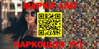 прущий лед Анжеро-Судженск