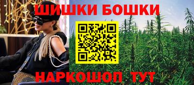 прущий лед Анжеро-Судженск