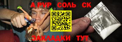 бутик Анапа