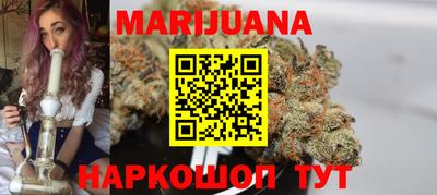 меф Ангарск