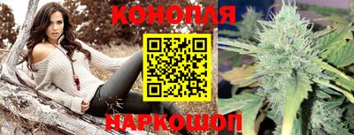 меф Ангарск