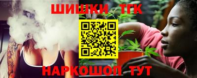 бутик Анапа