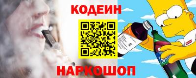 меф Ангарск