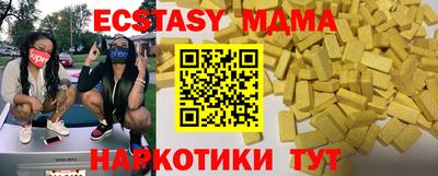 бутик Анапа