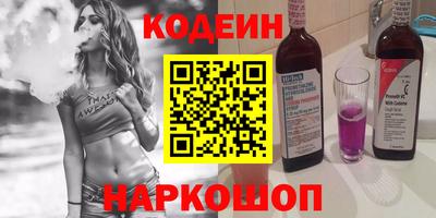 меф Ангарск