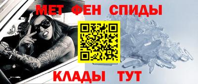 меф Ангарск