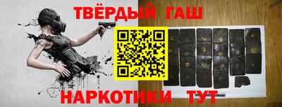 меф Ангарск