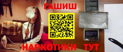 меф Ангарск
