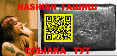 бутик Анапа