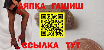 прущий лед Анжеро-Судженск