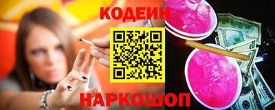 меф Ангарск