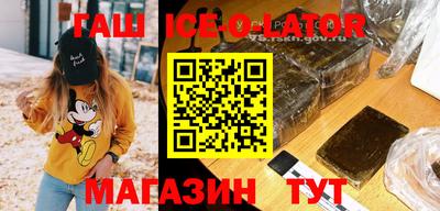 прущий лед Анжеро-Судженск