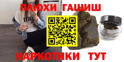 прущий лед Анжеро-Судженск