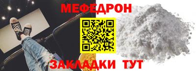 прущий лед Анжеро-Судженск