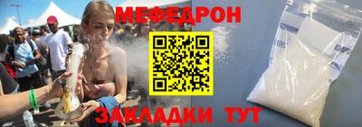 прущий лед Анжеро-Судженск