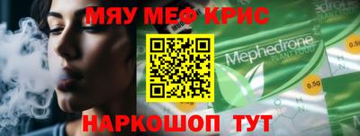 бутик Анапа