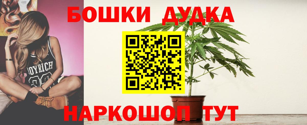 Шишки марихуана семена Владивосток